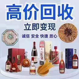 泰安市岱岳购物卡回收站