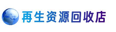 泰安市岱岳购物卡回收站