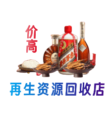 泰安市岱岳购物卡回收站