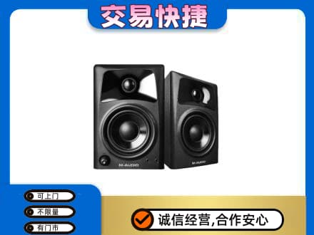 泰安市岱岳回收音响