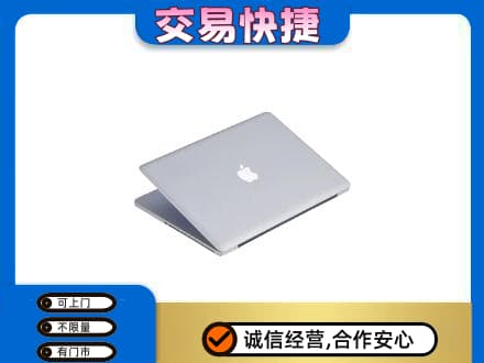 泰安市岱岳回收旧电脑