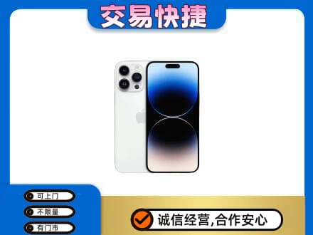 泰安市岱岳回收旧手机