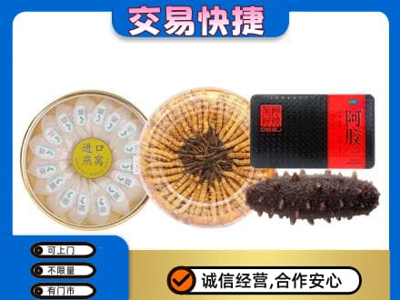 泰安市岱岳礼品回收.jpg