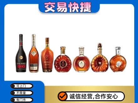 泰安市岱岳洋酒回收.jpg