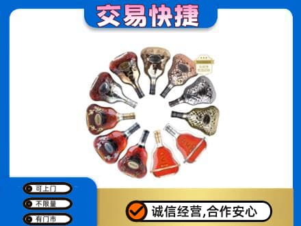 泰安市岱岳洋酒回收XO.jpg