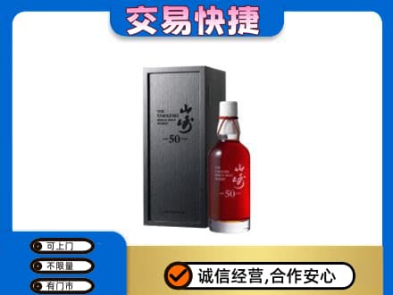 泰安市岱岳回收山崎