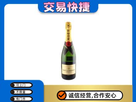泰安市岱岳洋酒回收名仕.jpg