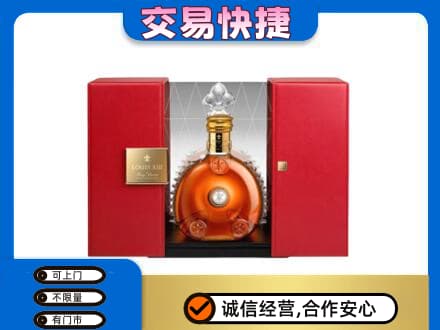 泰安市岱岳回收路易十三礼盒