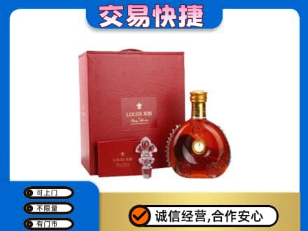 泰安市岱岳回收李察礼盒