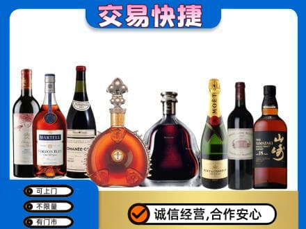 泰安市岱岳回收高档洋酒