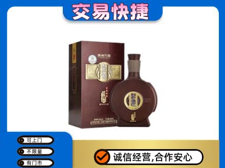 泰安市岱岳名酒回收习酒.jpg