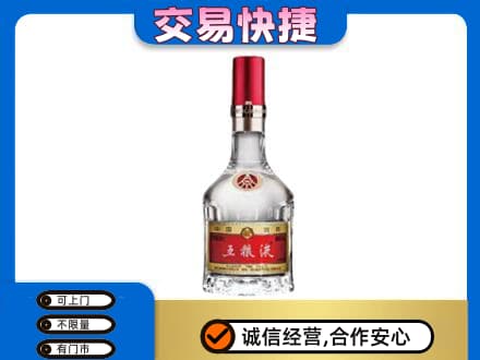 泰安市岱岳名酒回收五粮液8代.jpg