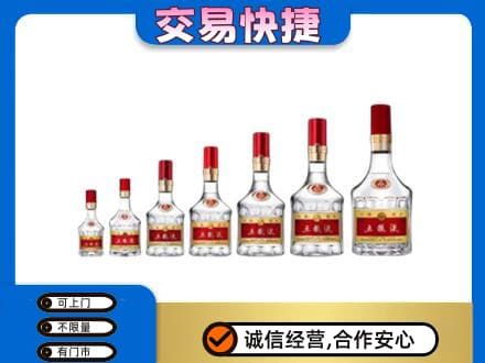 泰安市岱岳名酒回收五粮液礼盒.jpg