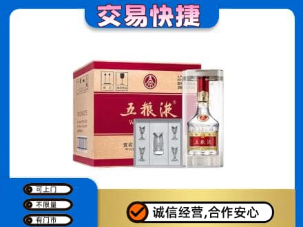 泰安市岱岳名酒回收五粮液原件.jpg