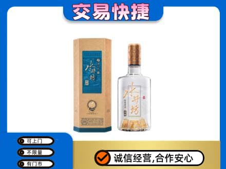 泰安市岱岳名酒回收水井坊酒.jpg