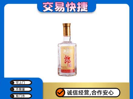 泰安市岱岳名酒回收郎酒.jpg