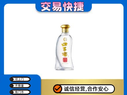 泰安市岱岳名酒回收口子窖.jpg