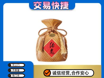泰安市岱岳名酒回收酒鬼酒.jpg