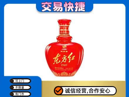 泰安市岱岳名酒回收剑南春东方红.jpg