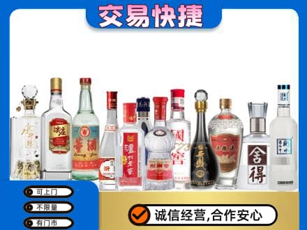 泰安市岱岳回收名酒