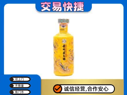 泰安市岱岳茅台回收散花飞天.jpg
