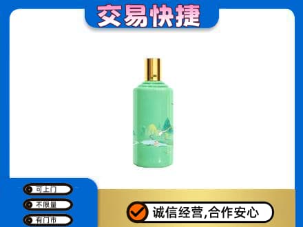 泰安市岱岳茅台回收24节气.jpg