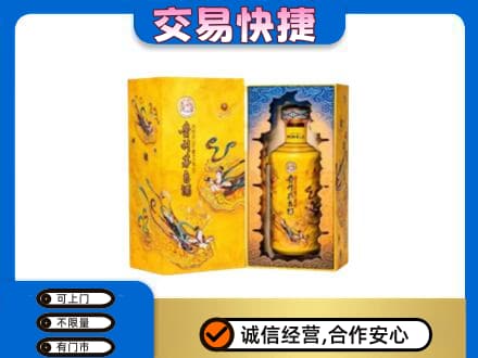 泰安市岱岳回收散花飞天茅台酒