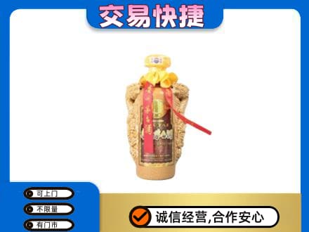 泰安市岱岳茅台回收年份酒瓶.jpg