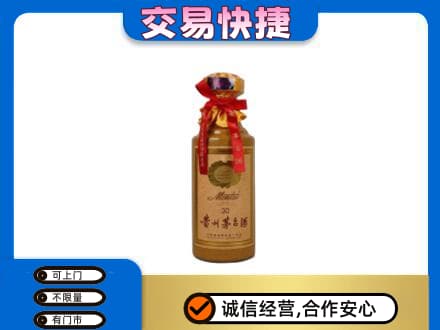 泰安市岱岳茅台回收30年份.jpg