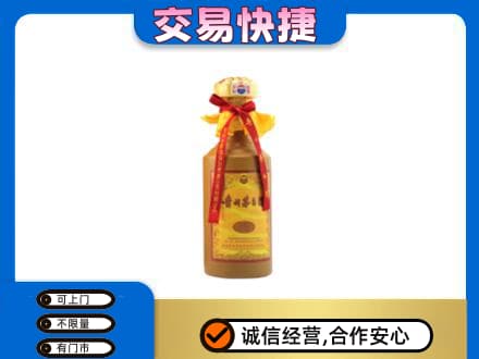 泰安市岱岳回收15年茅台酒